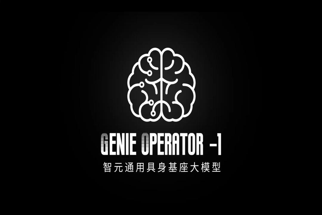 VLA进化到ViLLA，DB真人旗舰发布首个通用具身基座大模型GO-1